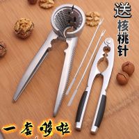 [Fast delivery] Walnut Clamp Pine Nut Clamp Sheller Hazelnut Pliers Hazelnut Clamp New Resistance Household Clamp Walnut Artifact Opener Labor saving Quick opening
