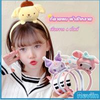 Reviln ที่คาดผม ลายการ์ตูน Cinnamon Dog น่ารัก สไตล์ญี่ปุ่น Head Bands[พร้อมส่ง]