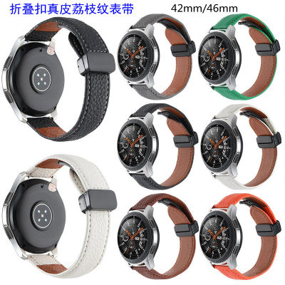 ใช้บังคับ galaxy watch สายรัดหัวเข็มขัดหนังแท้นาฬิกา Samsung สายหนังลายลิ้นจี่ 4246mm
