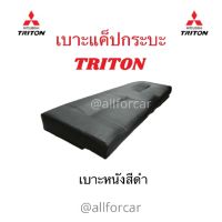 เบาแคปกะบะ TRITON เบาะcab กระบะ ตรงรุ่น ไททัน สีดำ เบาะแค็ป หุ้มสำเร็จ ยกวางแทนเบาะเดิมได้ทันที