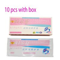 10pcs Medicine Pad Swabs feminine hygiene medicated pads gynecological cure care pad Strip relieving itching Female Health care