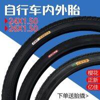 Thickening bicycle tire x1 26/24. 50/1.75 mountain bike tyre with 24 26 inches inside and outside tire