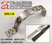 Package mail dow international whole drawing solid stainless steel strap steel strap models: general steel with 31