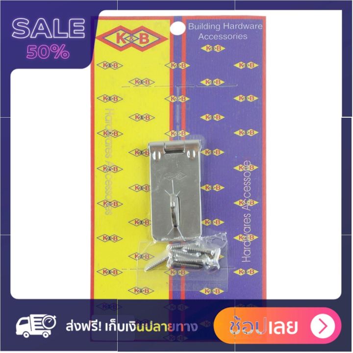 k-amp-b-สายยูสแตนเลส-2-ตอน-75-มม-รุ่น-shu75sl-ลดแหลกแจกกระจาย