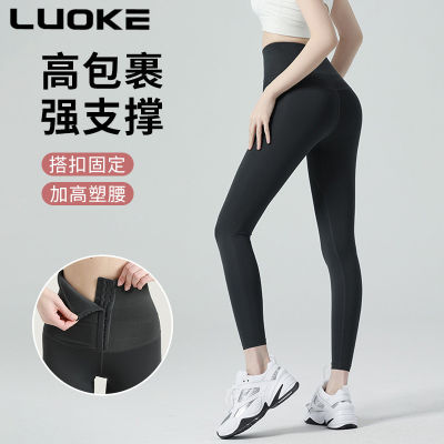 Luoke หดหน้าท้องเอวสูงกางเกงโยคะออกกำลังกายกีฬา Leggings สำหรับผู้หญิง