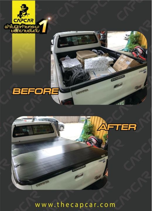 capcar-ผ้าใบปิดกระบะ-คานมากที่สุด-4คาน-nissan-navara-4doors-นิสสัน-นาวาร่า-4ประตู-ปี-2014-2007-แคปคาร์-ของแท้-เจ้าของสิทธิบัตร-ไม่เจาะรถ-ไม่ทากาว