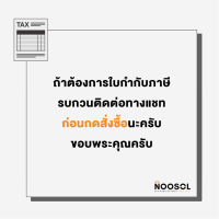 Noosol (1ใบ/แพ็ค) กระเป๋าพับเก็บ กระเป๋าสะพายพับเก็บได้ ถุงผ้าพับเก็บ กระเป๋าสะพายข้าง