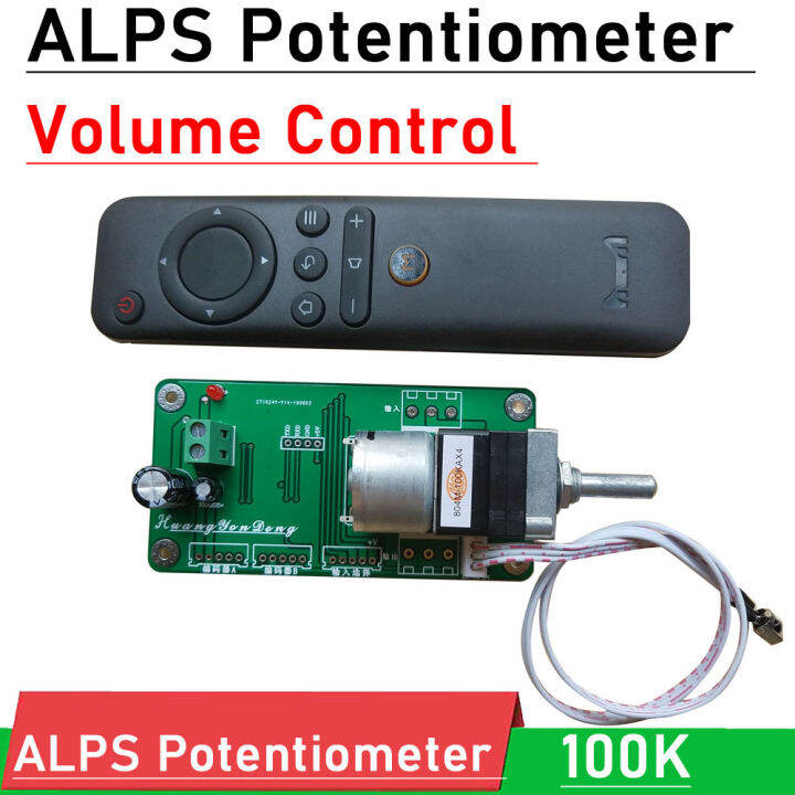 ALPS Motor Potentiometer Remote Control Volume Control Board for power Amplifier front panel