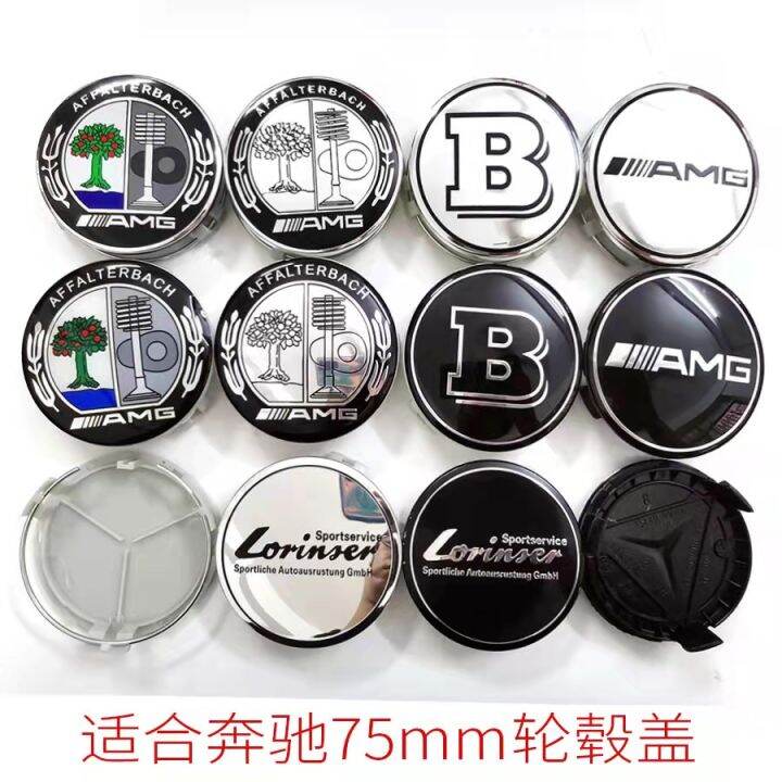 Style car 4 PCS&75MM Car Emblem Logo Badge Sticker AMG Hub Caps ...