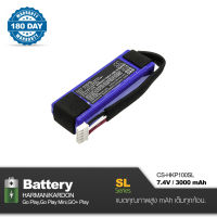 Battery Go Play, Go Play Mini, GO+Play Cameron Sino [ CS-HKP100SL ] 7.4V , 3000mAh  พร้อมการรับประกัน 180 วัน