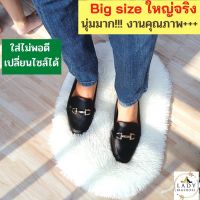 รองเท้าส้นเตี้ยไซส์ใหญ่ Big size บุนุ่มรอบรองเท้า B08   สีดำ แต่ง H Big size งานคุณภาพ รองเท้าไซส์ใหญ่ 41 45 ส้นแบน