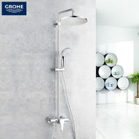 GROHE NEW TEMPESTA CM ชุดระบบฝักบัว พร้อมฝักบัวก้านแข็ง 20 ซม. 26244001 อุปกรณ์ ของใช้ในห้องน้ำ สุขภัณฑ์ ของแต่งบ้าน Modern ของแต่งห้องน้ำ มินิมอล