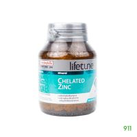 Lifetune Chelated Zinc 90 เม็ด 1 ขวด ซิงค์ จากสหรัฐอเมริกา ตรางู ช่วยบำรุงระบบของผิว ผม และ เล็บ ให้แข็งแรง ช่วยในการเจริญเติบโตของร่างกาย