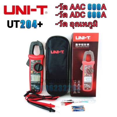 UNI-T UT204+NCV  600A/AC 600A/DC คลิปแอมป์ แคล้มป์มิเตอร์ มิเตอร์วัดไฟดิจิตอล มัลติมิเตอร์ UNI-T UT204+ Mini Digital Clamp Meter มิเตอร์วัดไฟ