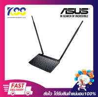 เร้าเตอร์ ASUS RT-AC55UHP Dual-band Wireless-AC1200 Gigabit Router มีLAN 4 ช่องแบบ 10/100/1000 Mbps สินค้ามีรับประกัน 3ปี