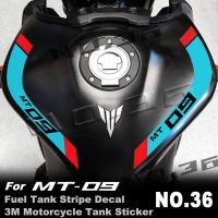 สำหรับยามาฮ่า MT-09 MT09 Mt 09 FZ-09 FZ09 2014-2023สติ๊กเกอร์แท๊งค์น้ำมันติดรถจักรยานยนต์ลายทาง3M อุปกรณ์เสริมกันน้ำ