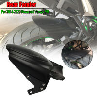 รถจักรยานยนต์ด้านหลังยาง Hugger Fender Mudguard สำหรับ2007-2022 KAWASAKI VERSYS 650 VERSYS650 KLE650 KLE 650