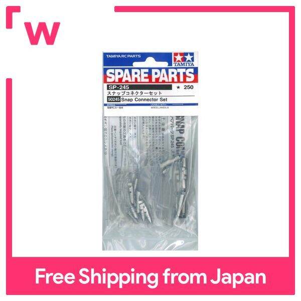 Tamiya R / C SPARE PARTS SP245 snap connector set Lazada