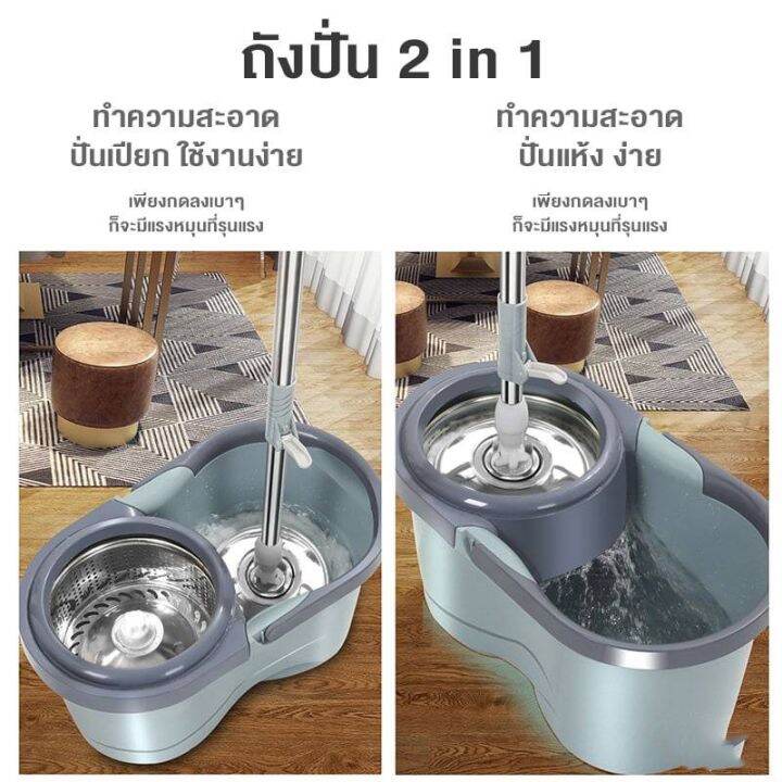 ถังปั่นไม้ถูพื้น-spin-mop-หัวสแตนเลส-ถังปั่นสแตนเลส-ไม้ม๊อบถูพื้น-ไม้ถูพื้น-ถังปั่นไม้ม๊อบ-ไม้ม๊อบ-พร้อมผ้า