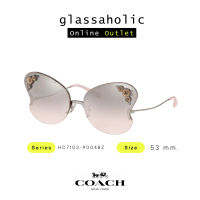 [ลดกระหน่ำ] แว่นกันแดด COACH รุ่น HC7103 ทรงผีเสื้อ ญี่ปุ่น สุดเท่ สวยเกร๋ไม่ซ้ำใคร