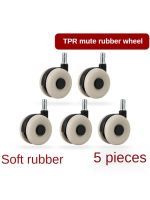 【LZ】 5 Pcs/Lot Chair Wheel Accessories Computer Pulley Boss Caster Universal Rubber