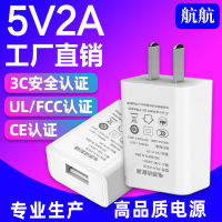 5v เครื่องชาร์จอะแดปเตอร์ไฟ USB ที่ได้รับการรับรอง3C อุปกรณ์ชาร์จโทรศัพท์ในรถยนต์2a เครื่องชาร์จโทรศัพท์มือถือ5V2A Chargervsr1