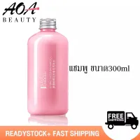AOA Beauty แชมพูสระผม AOA Amino acid cherry powder fragrance shampoo ขนาด300มล.