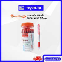 Quantum ปากกาควอนตั้ม สเก็ต 527 คลิ๊ก สีแดง ขนาด 0.7 มม. (บรรจุ 50 ด้าม/กระบอก)