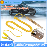 【ลดสุดใจ 】ออโต้คาร์ยานพาหนะทดสอบวงจร DC Circuit Tester DC 6V 12V 24V 6 โวลต์ 12 โวลต์ 24 โวลต์หลอดไฟแรงดันทดสอบปากกาดินสอสีเหลือง