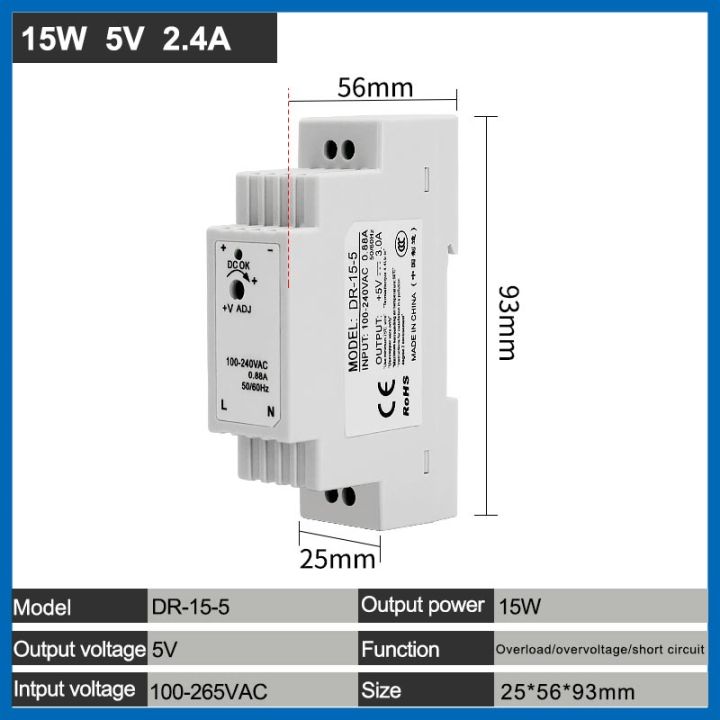 หม้อแปลงสวิตช์จ่ายไฟสลับไฟฟ้ากระแสตรง12v-24v-1-25a-dr-15-0-63a-ขนาดเล็กหม้อแปลง5v-15v-15v-15w