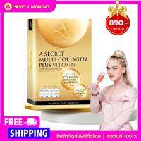 (ส่งฟรีทั่วไทย) A SECRET  COLLAGEN เอ ซีเคร็ท คอลลาเจน มัลติ พลัส วิตามิน 1 กล่อง มี 10 ซอง