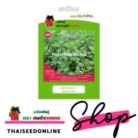 ซฟ สะระแหน่ไทยใบหอม ขะแยะ (สะแน่) 100 เมล็ด ตรากบดำกบแดง Lemon Balm Thai Mint