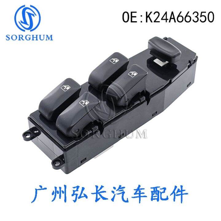 cod-suitable-for-meilu-auto-parts-window-lift-switch-glass-lifter-k24a66350