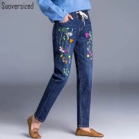 Lace Up Floral Embroidery Harem Jeans Women Elastic High Waist Denim Pants Chictrouser Vaqueros Vintage Streetwear Pantalones