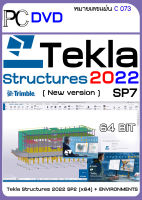 Tekla Structural Design Suite 2022 x64 โปรแกรมวิเคราะห์โครงสร้าง / CC073 [จัดส่งลิ้งค์โหลด ไม่เสียค่าจัดส่ง]