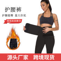 Cross-border Hot Diving Material Sweat Pants กางเกงรัดเอวสำหรับวิ่ง กางเกงรัดตัวเข็มขัดกีฬากลางแจ้งใช้ได้สองแบบ