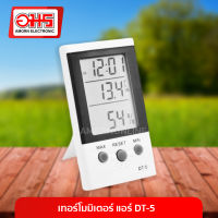 เทอร์โมมิเตอร์ แอร์ DT-5 อมร อีเล็คโทรนิคส์ อมรออนไลน์