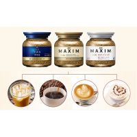 CC กาแฟ maxim นำเข้าจากญี่ปุ่น กาแฟสำเร็จรูปนำเข้าจากญี่ปุ่น ส่งฟรี