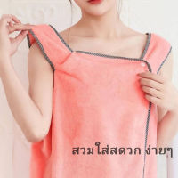 ผ้าเช็ดตัวTowel พร้อมส่ง DayDu ผ้าขนหนูชุดคลุมอาบน้ำผู้หญิง ดูดซับน้ำดีมีกระเป๋า เสื้อคลุมอาบน้ำ ผ้าเช็ดตัวที่สวมใส่ได้ D87