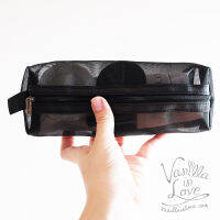 BG110 กระเป๋าเครื่องสำอาง makeup pouch แบบซิป ตาข่ายดำ ทรงยาว