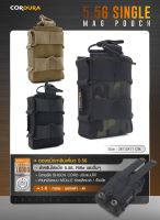 ซองแม็กกาซีนเดี่ยว 5.56 (5.56 Single Mag Pouch) สำหรับใส่แม็ก 5.56 , Rifle และอื่นๆ ขนาด  3 * 7.5 * 11 cm. Update 05/66