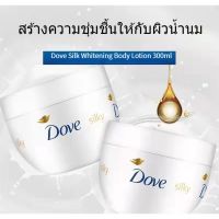 Ikun Store Dove Silky Nourishment Body Cream 300ml   Dove✶☜ โดฟ บิ๊ก ไวท์ โบวล์ นูริชชิ่ง สกินแคร์ มอยส์เจอร์ไรซิ่ง บอดี้ มิลค์