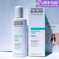 Spot German Anna Berlin Purification Balance Liquid Toner 150ml Genuine Pregnant Women Available