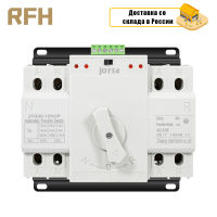 Jotta ATS Dual Power สวิตช์โอนอัตโนมัติ Changeover Switch Circuit Breaker MCB AC 230V 2P 125A 63A