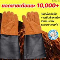 ยอดขายเดือนละ10,000+OUMANDI ถุงมือหนัง หนังคุณภาพสูงทนต่อการสึกหรอระบายอากาศได้ดีฉนวนกันความร้อนได้ดี ถุงมือเชื่อม ถุงมือหนังงานเชื่อม ถุงมือหนังแท้ ถุงมือเชื่อมเหล็ก ถุงมือเชื่อมหนัง ถุงมือหนังท้อง ถุงมือหนังยาว ถุงมือหนังช่างเชื่อม ถุงมือหนังเชื่อม