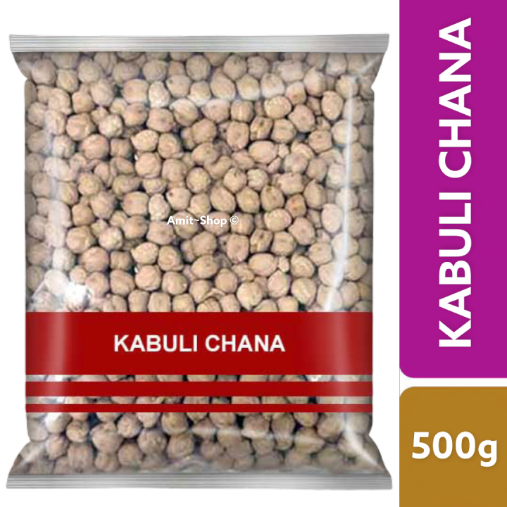 kabuli-chana-500g-ถั่วลูกไก่ขาว-ถั่วชิคพี-500g-code-nv