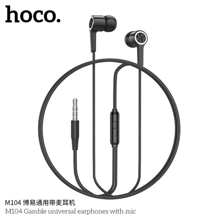 hoco-m104-gamble-universal-earphones-with-mic-หูฟัง-แจ๊ค-3-5-มม-มีไมค์