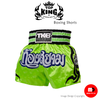 กางเกง มวยไทย Top King Boxing Shorts Retro Style TKTBS-087 Lime Green Color "KongSiam" Pattern