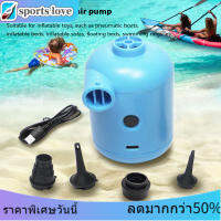 HT ‑ 426 USB ปั๊มลมไฟฟ้า DC5V Inflator สำหรับโซฟาเป่าลมเรือลม