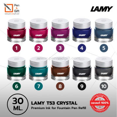 LAMY T53 CRYSTAL INK Refill Ink Bottle  - หมึกขวดลามี่ คริสตัล T53 ชนิดพรีเมี่ยม สำหรับปากกาหมึกซึม 30 มล.